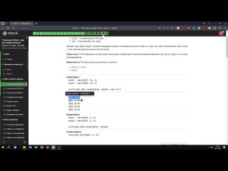 free 3 1 функция get date range поколение python курс для профессионалов курс stepik hd