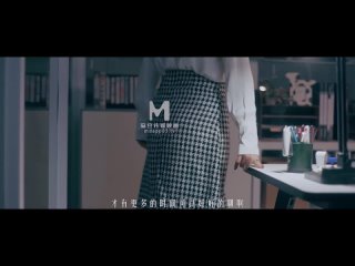 free more mdsr 0001 ep2 妖女榨汁 篇章二 感染者的蛻變 宋南伊 hd