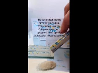 free атоми пробиотик 10 создан для заботы о вашем здоровье в нашей натуральной добае собраны 12 видов лактобактерий а hd