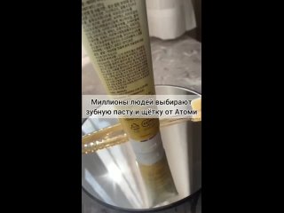 free почему в атоми зубная паста гелевая а не белая и не цветная hd