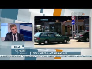 free як працаваць у польшчы з гуманітарнай візай как работать в польше с гуманитарной визой hd