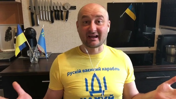 free бабченко вместе с крейсером москва одним залпом уничтожено 500 чел это целая бтг hd
