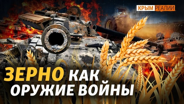 free как украине продать урожай сколько московия присвоила зерна hd