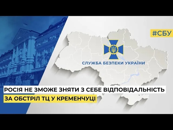 free ракетный удар рф по кременчугу появилось видео изнутри тц в момент прилета hd