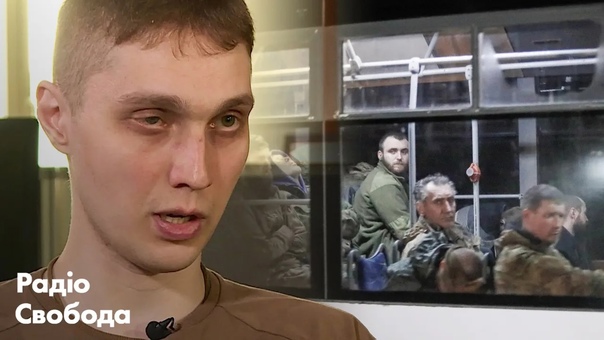 free боец полка азов о плене в донецке было отношение как к фашистам пленные с азовстали hd