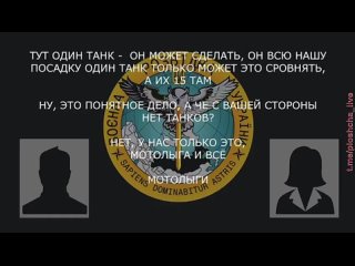 free сегодня спали в лужах на донецком направлении оккупанты остались без танков hd