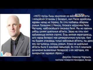 free зенон позняк полк калиновского единственная организованная сила которая может что то решить в беларуси hd
