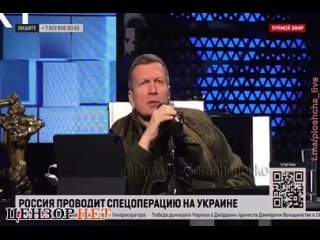 free превратишься в труху пропагандист соловьев набросился на предателя царева hd