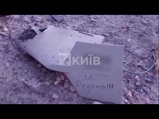 free за рязань появилось видео с обломком дрона сбитого в киеве hd