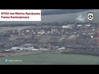 free падраздзяленне бпла імя мікіты крыўцова ў справе полк калиновского hd