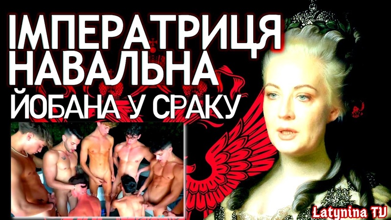 free шальная водки перебравшая императрица пиздой анальною торгует дьяволица hd