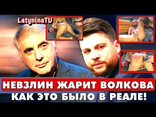 free скандал фбк с главарем навальнистов привлек интерес толпы онанистов hd