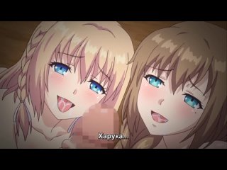 free причина по которой я отымел свою племянницу ore ga kanojo o okasu wake часть 4 hd