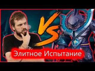 free покорение мерфолк короля элитное испытание в тарисленд hd