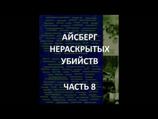 free айсберг нераскрытых молодые часть 8 смерть натали вуд шоссе слёз двойное секс холлс миллс hd
