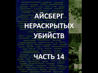 free айсберг нераскрытых молодые часть 14 секс элси сигел горячее дженни чен попа мери мейер hd