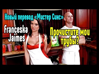 free franceska jaimes порно секс измена riley reid милфа анал минет большие сиськи анал большие сиськи блондинка порно hd