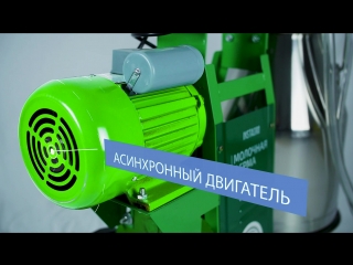 free доильный аппарат молочная ферма модель 1п hd