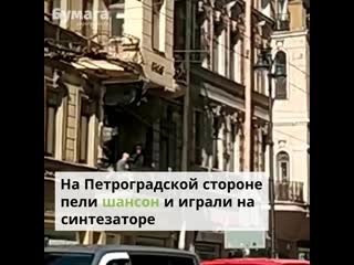 free как петербуржцы устраивают вечеринки на балконах во время самоизоляции hd