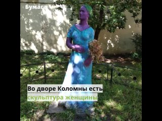 free это коломенская венера скульптура которая постоянно меняет облик hd