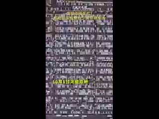 free паркоа около монастыря шаолинь во время праздников hd