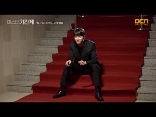 free 미스터 기간제 메이킹 이 케미 실화 빨리 보고 싶쟈나 포스터 프로모 비하인드 class of lies ep 0 full hd hd