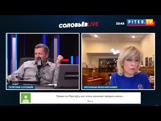 free захарова высмеяла просьбу зеленского расшифровать минские соглашения яндекс видео mp4 hd