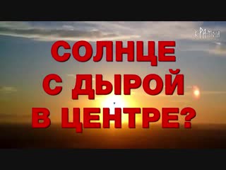 free астрономам придется ответить нестыкои в солнечной теории странности в поведе hd