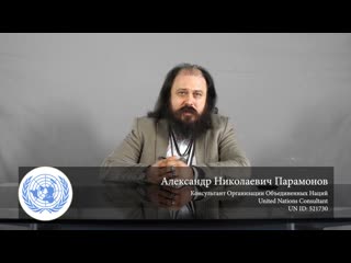 free александр парамонов заявление о мировом кризисе и противостоянии выхода из него hd