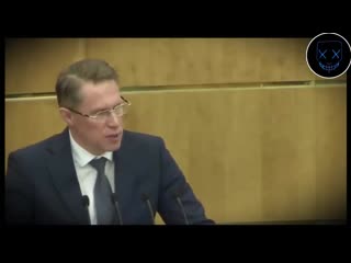 free министр здравоохранения мурашко попытался оправдать правительство и навешать лапшу hd