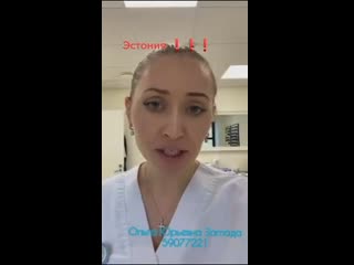 free врач эстонии нам надо объединять усилия в борьбе сумасшедшими сектантами hd