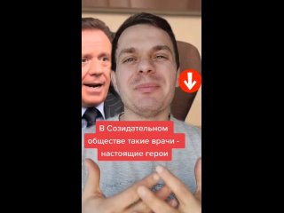 free тулио симончини лечит рак содой рак это грибок hd