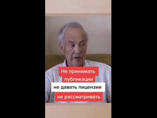 free официальный запрет сиона на работы где критикуется теории относительности hd