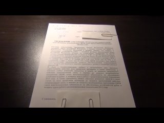free отправь такое уведомление в банк если не можешь или не хочешь платить кредит hd