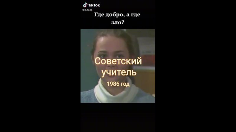 free назад в ссср молодои советских учитель честность воспитание совесть воспоминания ссср hd