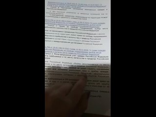 free некоторые боятся потерять права hd
