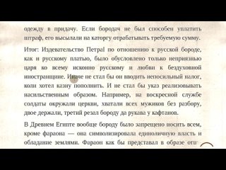 free почему мужчина должен быть с бородои значение бороды для славянина кто и почему нам навязал бритье hd