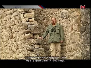 free жизнь и семья тайный маршрут великого шёлкового пути hd