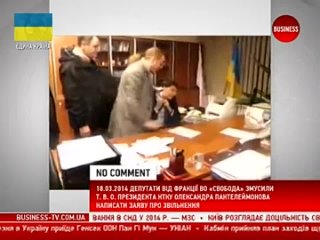 free жизнь и семья депутаты заставляют писать заявление на увольнение гендиректора першого нац каналу hd