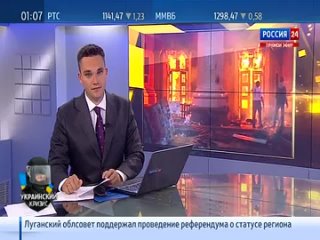 free жизнь и семья хронология событий 2 мая в одессе hd