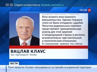 free жизнь и семья хронология майдана на украине hd