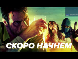 free лучший шутер от третьего лица на максимальной сложности вспоминаем max payne 3 hd