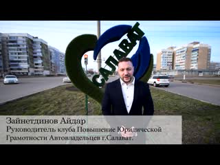 free обращение к главе халилову динару не будьте как все начни что то делать hd