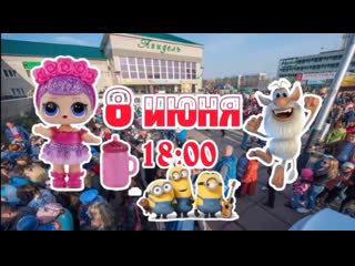 free приглашаем на молодые праздник 8 июня в 1800 возле дк агидель hd