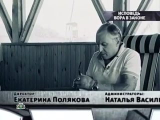 free золотые слова вора в законе вора в законе александра северова шпана hd