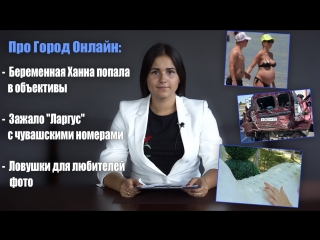 free беременная ханна зажало ларгус с чувашскими номерами ловушки для любителей фото hd