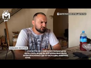 free в дагестане врачи не смогли промыть маленькой девочке желудок у них элементарно не было воды ребёнка спас отец hd