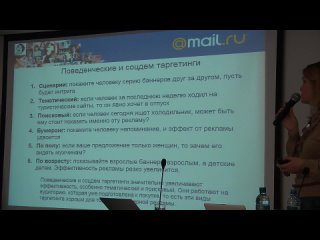 free валерия никитина нестандартная реклама и спецпроекты в интернете часть1 hd