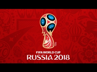 free все голы дня на чм 2018обзор матчей сборная мира от 18 июня hd