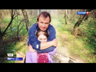 free здоровье мужа и отца ухудшается жена и дочь прилетели в сша на свидание с ярошенко hd